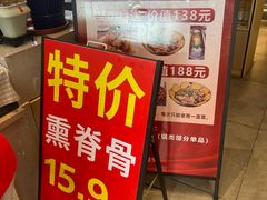 -锅老头铁锅炖•大锅蒸汽海鲜(韩乐坊店)