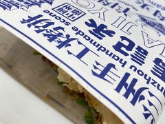 -马记永·兰州牛肉面(3019君尚店)