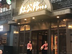 -民国红公馆·秦淮八艳(夫子庙店)