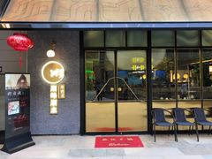 门面-顺峰顺水顺德菜(龙华店)