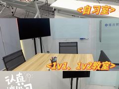 -槿言教育·雅思托福·国际教育·小语种培训留学中心(观音桥店)