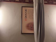 -裕和堂中医推拿艾灸(太古汇臻品店)
