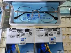 -沪睛眼镜蔡司官方授权店(金桥佳林路店)