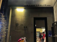 -静一餐厅·湖北菜(前门店)