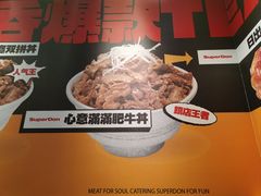 -熊吞·大碗丼烧肉饭(西市场嘉华店)