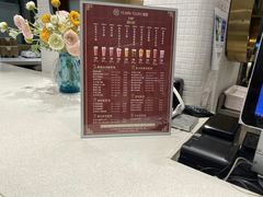 -Yearn Tours妍图(昆山万象汇店)