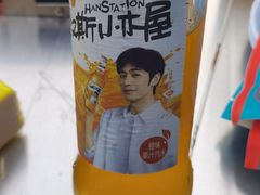 -四禧精酿铜锅涮肉·烧烤工场(大明湖店)