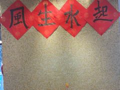 -捷信牛奶甜品世家(五道口店)