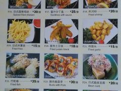 菜单-真剑日本料理·铁板烧(贵州路店)