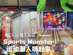-运动派(北京店)