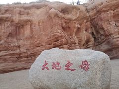 -新疆天山托木尔景区·大峡谷