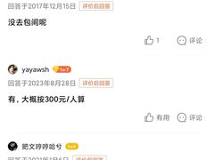 -勝記酒家·37年老字号·经典粤菜(荔枝公园店)