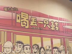 -喝丢一只鞋海鲜烧烤(市场店)