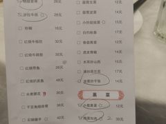 -庐州太太(南七里店)