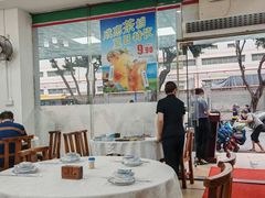 -成惠食府(赤岗店)