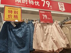 -优衣库(深圳万象天地旗舰店)