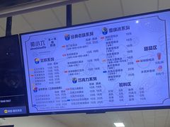 -帅小六刨冰·不一样的奶冰(总店)
