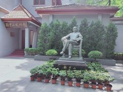 -上海孙中山故居纪念馆
