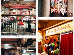 -五马集·海鲜·温州大牌档(黑金冠五马街十字路口店)