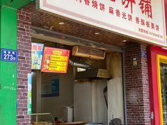 -老巷口川味火锅