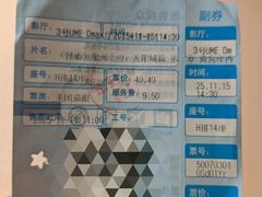 -龙湖重庆时代天街