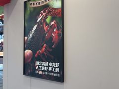 -海盗虾饭·小龙虾饭(惠多港店)