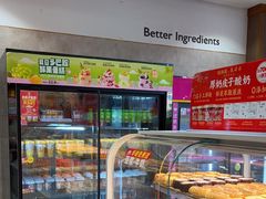 -味多美蛋糕(台湾街店)