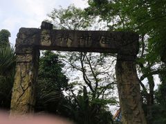 -广州长隆欢乐世界