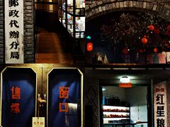 -和平菓局(王府井店)