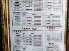 -憩泰SPA(三林店)