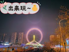 -天津之眼摩天轮