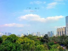 -南宁南湖公园