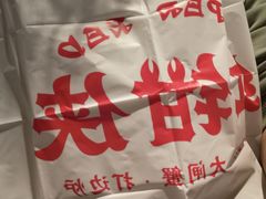 -红钳侠小龙虾·烧烤(中赢康康谷店)