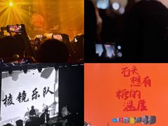 -SoFun Live