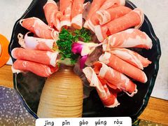 精品羔羊肉-鲜潭蒸汽石锅鱼(五道口购物中心店)