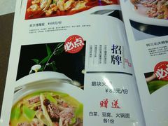 菜单-阿三鱼头泡饼·家常菜