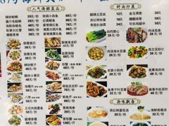 菜单-87号烧烤海鲜·大排档(金沙滩店)
