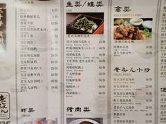 菜单-老头儿油爆虾·知味杭州(爱琴海购物中心)