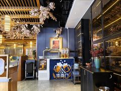 -沸炉重庆老火锅(军事博物馆店)