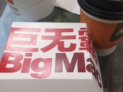 -麦当劳(山大路店)