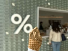 -% Arabica阿拉比卡咖啡(罗湖万象城店)