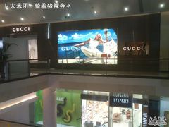 -Gucci(北京金融街购物中心店)