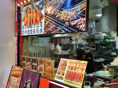 -乐乐姐超级土豆(中关村5号店)