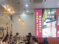 -鱻鱼捞.祥祥鱼锅(高淳一店)