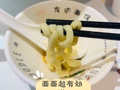 -友达面馆(广州总店)