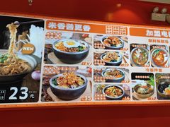 -权味·朝鲜族拌饭(勒泰店)