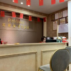 -芳朵美容养生SPA