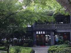 -星巴克(西湖天地店)