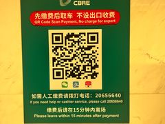 -上海中心大厦