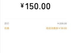 -优衣库(武汉国际广场店)